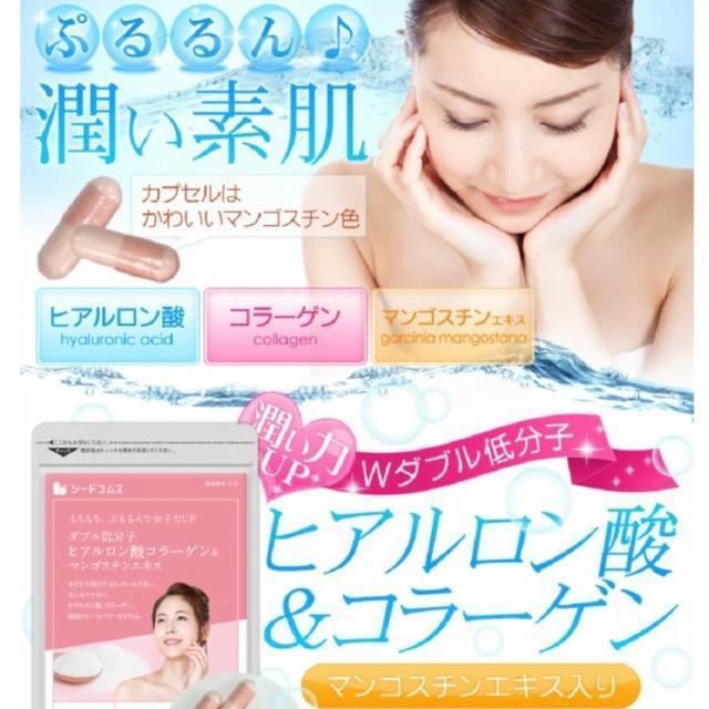 ダブル低分子ヒアルロン酸コラーゲン マンゴスチンエキス サプリメント 約3ヵ月分 < グルメ/ドリンク  ダブル低分子ヒアルロン酸コラーゲン マンゴスチンエキス サプリメント 約3ヵ月分 < グルメ/ドリンクの