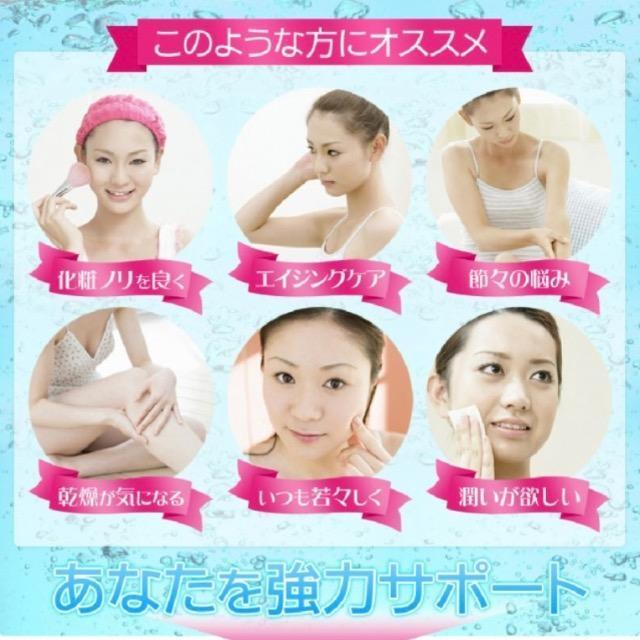 ダブル低分子ヒアルロン酸コラーゲン マンゴスチンエキス サプリメント 約3ヵ月分 < グルメ/ドリンク  ダブル低分子ヒアルロン酸コラーゲン マンゴスチンエキス サプリメント 約3ヵ月分 < グルメ/ドリンクの