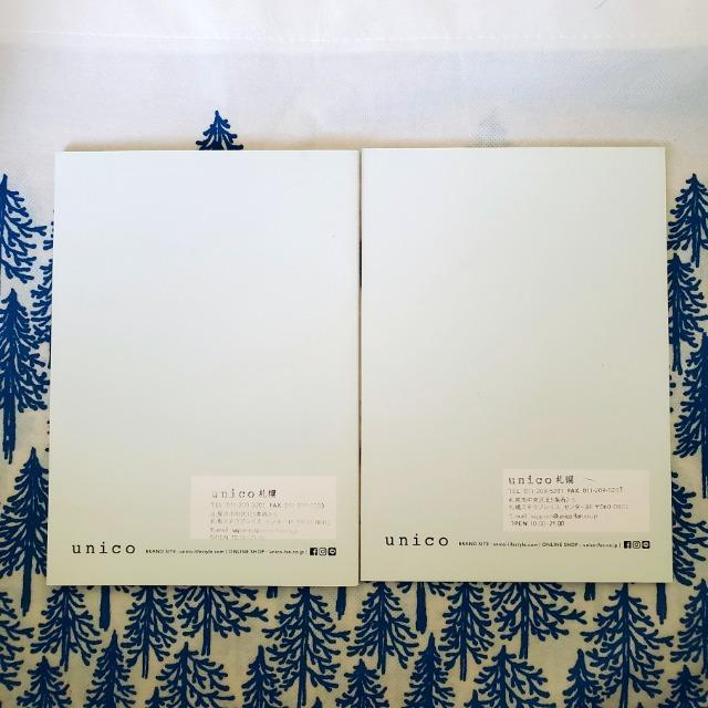 񔄕i@unico@EjR@J^O@2017N tā@I[_[J[e@IWiO@2Zbg@CeAJ^O  {/G 