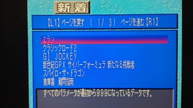 PS dPlayStation D20 t^fBXN / dvCXe[VD20  Q[{/\tg 