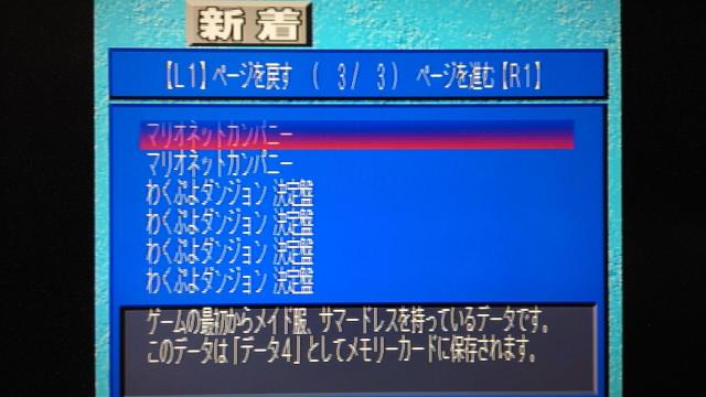 PS dPlayStation D20 t^fBXN / dvCXe[VD20  Q[{/\tg 
