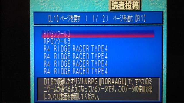 PS dPlayStation D20 t^fBXN / dvCXe[VD20  Q[{/\tg 