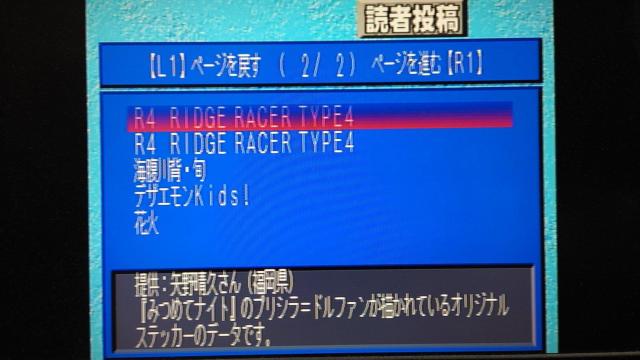PS dPlayStation D20 t^fBXN / dvCXe[VD20  Q[{/\tg 