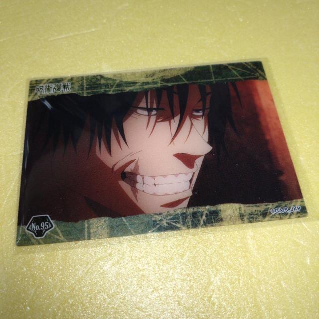 伏黒甚爾 クリアカードコレクション3 呪術廻戦 < アニメ/コミック/キャラクター  伏黒甚爾 クリアカードコレクション3 呪術廻戦  < アニメ/コミック/キャラクターの