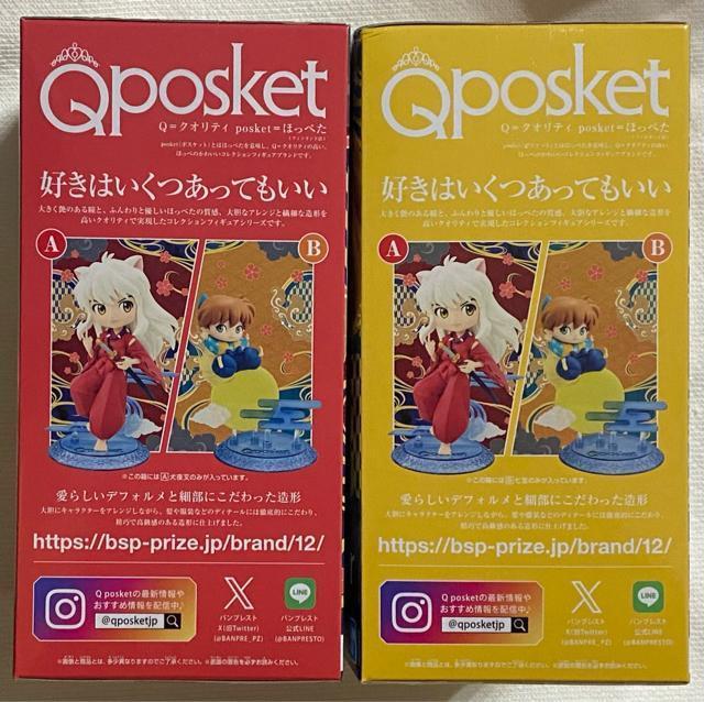 犬夜叉 Qposket together 犬夜叉&七宝 < アニメ/コミック/キャラクター  犬夜叉 Qposket together 犬夜叉&七宝 < アニメ/コミック/キャラクターの