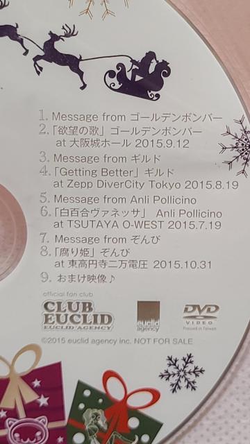 美品 ゴールデンボンバー会報2013〜2015の10冊&特典DVD2枚 < タレントグッズ 美品 ゴールデンボンバー会報2013〜2015の10冊&特典DVD2枚 < タレントグッズの