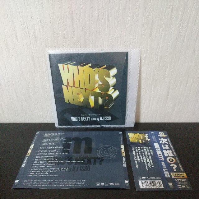 DJ ISSOwWHO'S NEXTHxOJIBAH a q QN X   CD/DVD/rfI 