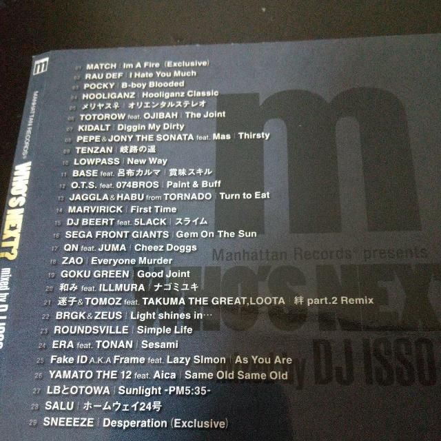 DJ ISSOwWHO'S NEXTHxOJIBAH a q QN X  CD/DVD/rfI 