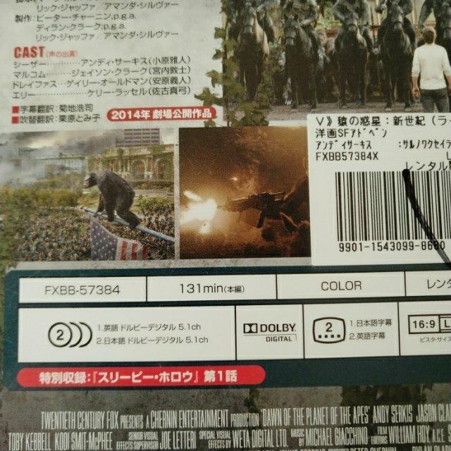 DVD「猿の惑星:新世紀(ライジング)」【日本語吹替】レンタル落ち < CD/DVD/ビデオ DVD「猿の惑星:新世紀(ライジング)」【日本語吹替】レンタル落ち < CD/DVD/ビデオの