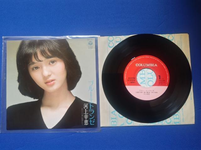 シングルレコード 河上幸恵 '83/7 ブルー エトランゼ C/W リボンをほどいて < CD/DVD/ビデオ シングルレコード 河上幸恵 '83/7 ブルー エトランゼ C/W リボンをほどいて < CD/DVD/ビデオの
