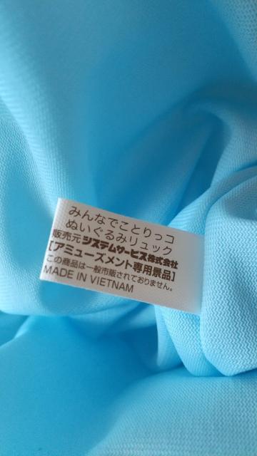 ݂灙Ƃʂ݃bN񔄕i  Aj/R~bN/LN^[ 