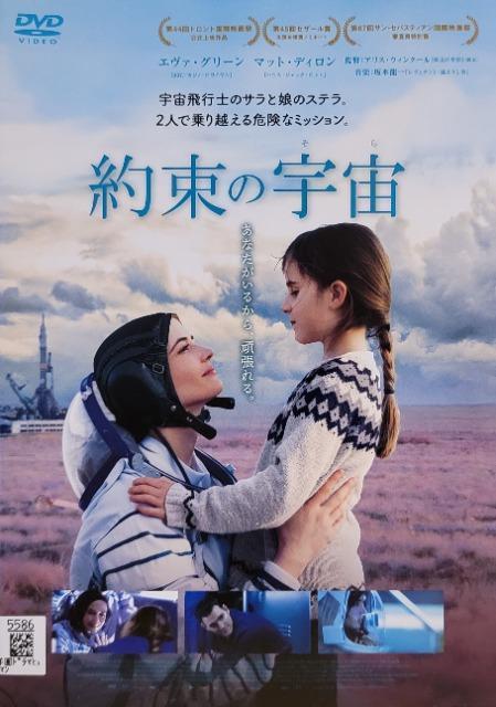 DVD@񑩂̉F 