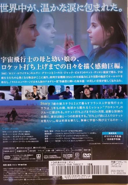 DVD@񑩂̉F