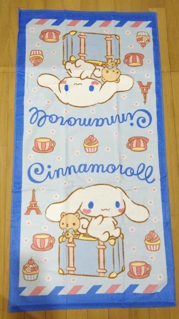 シナモロール バスタオルE < アニメ/コミック/キャラクター シナモロール バスタオルE < アニメ/コミック/キャラクターの