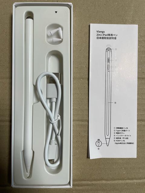 タッチペン スタイラスペン タブレットペン 両端にペン先搭載 2018年以降iPad対応 iPad 高感度 高精度 傾き検知 < PC本体/周辺機器  タッチペン スタイラスペン タブレットペン 両端にペン先搭載 2018年以降iPad対応 iPad 高感度 高精度 傾き検知 < PC本体/周辺機器の