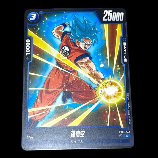 【DRAGON BALL SUPER CARD GAME】孫悟空3枚セット < トレーディングカード  【DRAGON BALL SUPER CARD GAME】孫悟空3枚セット < トレーディングカードの