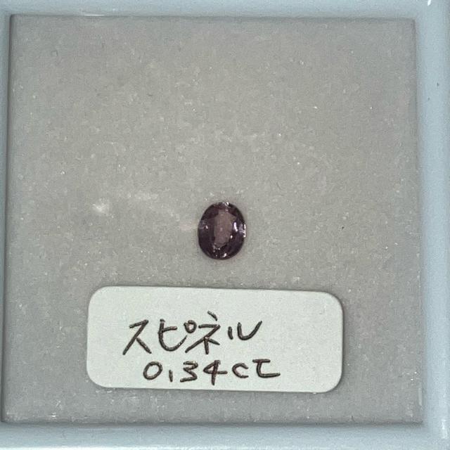 ルース スピネル 0.34ct リング ネックレス ピアス < 女性アクセサリー/時計 ルース スピネル 0.34ct リング ネックレス ピアス < 女性アクセサリー/時計の