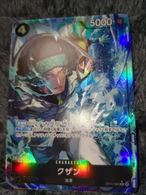 ワンピースカード*パラレル*グザン*神速の拳 < トレーディングカード ワンピースカード*パラレル*グザン*神速の拳 < トレーディングカードの