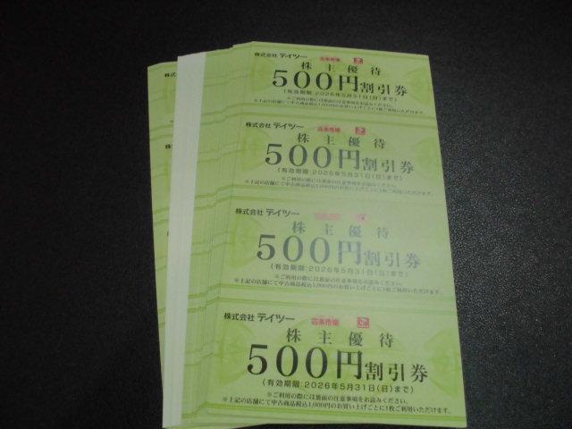 eCc[D500~48Zbg 
