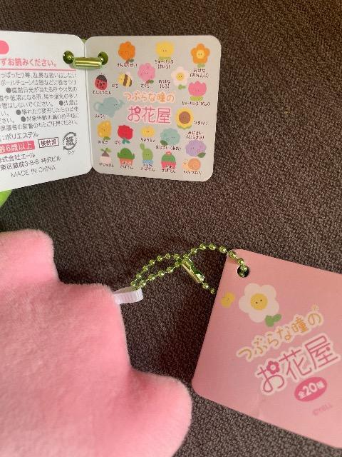 ♯新品♯つぶらな瞳のお花屋    ちゅーりっぷ  &  うちわさぼてん  2個まとめ売り  マスコット キーホルダー < アニメ/コミック/キャラクター  ♯新品♯つぶらな瞳のお花屋    ちゅーりっぷ  &  うちわさぼてん  2個まとめ売り  マスコット キーホルダー < アニメ/コミック/キャラクターの
