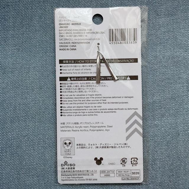 Vi fBYj[ ~bL[ AN LfB L[z_[ F~sN N2m  Aj/R~bN/LN^[ 