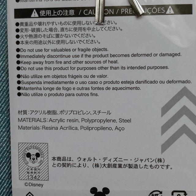 Vi fBYj[ ~bL[ AN LfB L[z_[ F~sN N2m  Aj/R~bN/LN^[ 