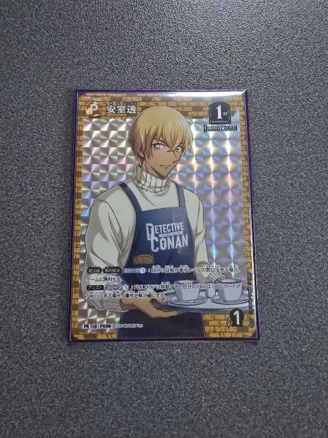 名探偵コナンカード 安室透 PR < トレーディングカード  名探偵コナンカード 安室透 PR  < トレーディングカードの