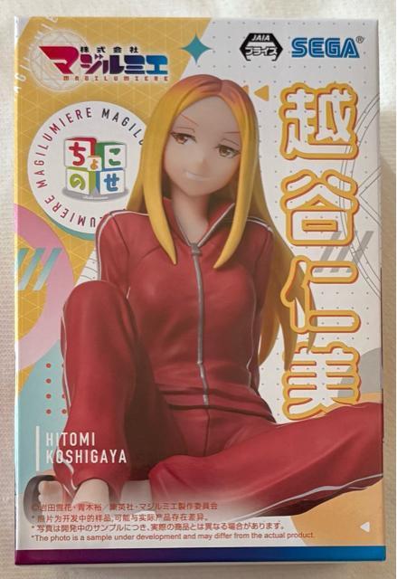 株式会社 マジルミエ ちょこのせフィギュア 越谷仁美 < ホビー 株式会社 マジルミエ ちょこのせフィギュア 越谷仁美 < ホビーの