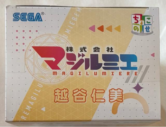 株式会社 マジルミエ ちょこのせフィギュア 越谷仁美 < ホビー 株式会社 マジルミエ ちょこのせフィギュア 越谷仁美 < ホビーの