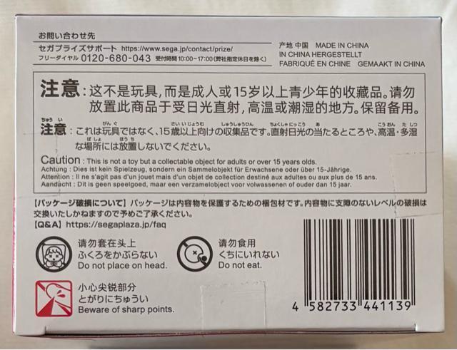 株式会社 マジルミエ ちょこのせフィギュア 越谷仁美 < ホビー 株式会社 マジルミエ ちょこのせフィギュア 越谷仁美 < ホビーの