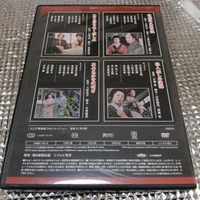 ]ˑ{ 13@DVD@_N剉@{Ȃ  CD/DVD/rfI 