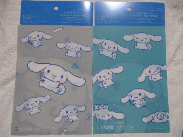 キシリトール シナモロール A5クリアファイル 全2種×2セット  4枚 サンリオ ロッテ < アニメ/コミック/キャラクター  キシリトール シナモロール A5クリアファイル 全2種×2セット  4枚 サンリオ ロッテ < アニメ/コミック/キャラクターの