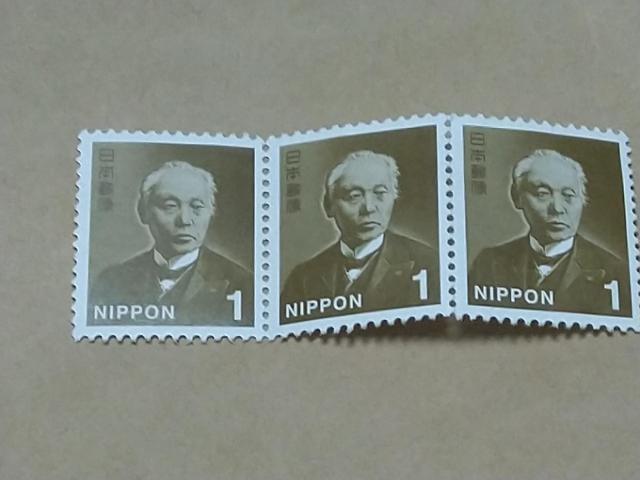 1円切手 3枚 < ホビー  1円切手 3枚  < ホビーの
