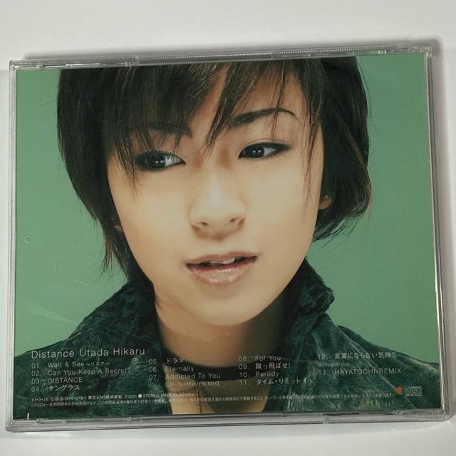 宇多田ヒカル / Distance < CD/DVD/ビデオ  宇多田ヒカル / Distance < CD/DVD/ビデオの