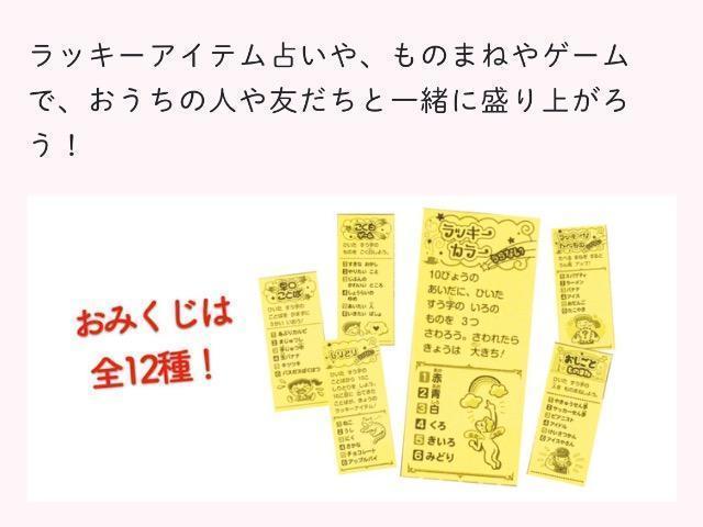 小学一年生雑誌付録★くるポン おみくじマシン★ < おもちゃ  小学一年生雑誌付録★くるポン おみくじマシン★ < おもちゃの