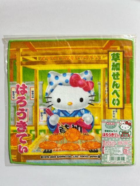ハローキティ★プチタオル★埼玉限定★草加せんべいver. < インテリア/ライフ ハローキティ★プチタオル★埼玉限定★草加せんべいver. < インテリア/ライフの