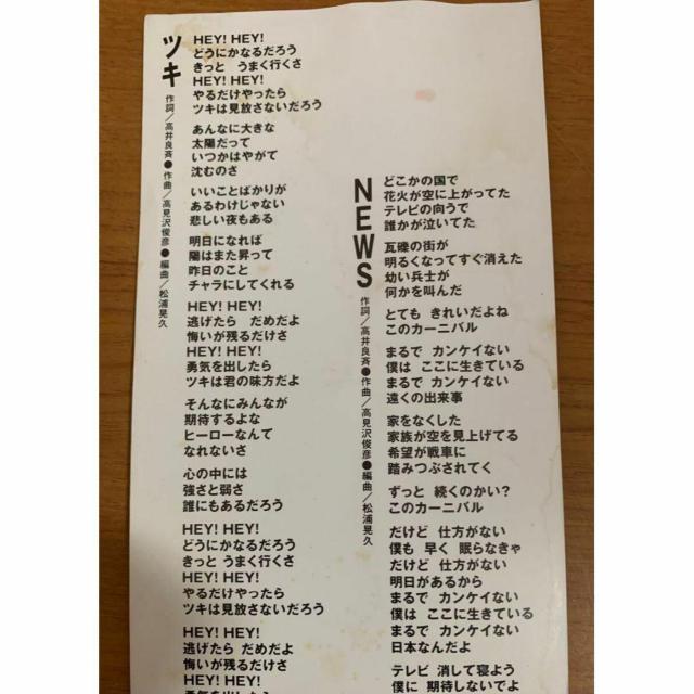 yz VOCD cL/NEWS  ^gObY 