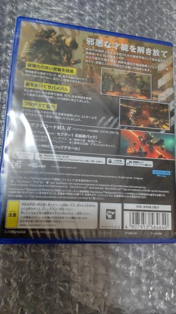 新品未開封 PS5 MEET YOUR MAKER < ゲーム本体/ソフト 新品未開封 PS5 MEET YOUR MAKER < ゲーム本体/ソフトの