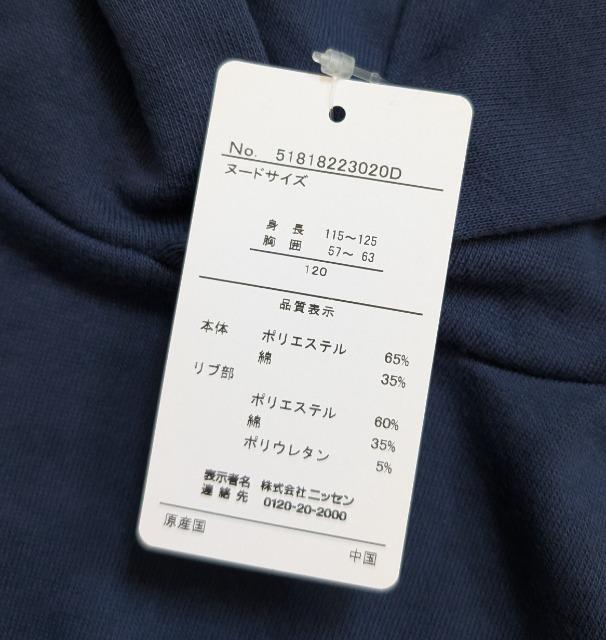 PQOX^[vgуvp[J[lCr[Vi  LbY/xr[ 