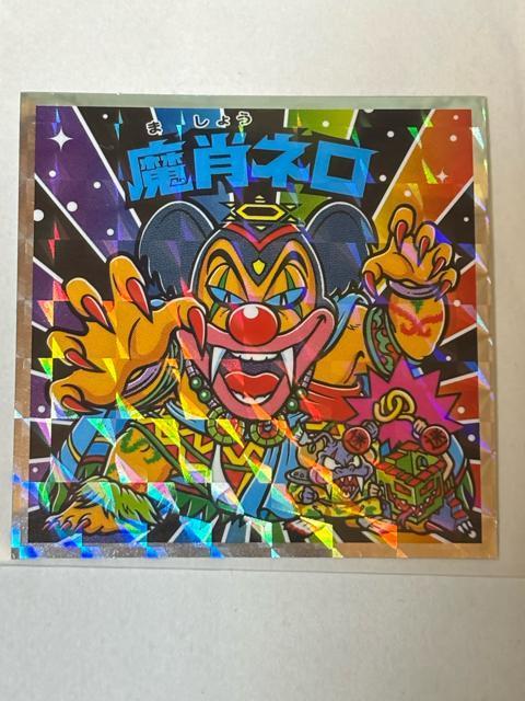 �r�b�N���}��������vs�V�g��40th�X�y�V�����G�f�B�V������No.31 ���уl��  �� �z�r�[�� 