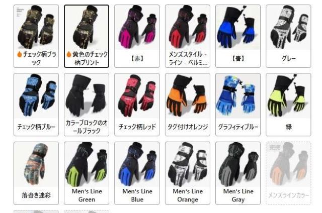 �����X890�~�������Y�p�g�����X�L�[�O���[�u�A����̓~�p���C�j���O�t���A�X�L�[�A�X�P�[�g�{�[�h�A�L�����v�Ɂ@�����\�ȃ��X�g�o���h �� �j���t�@�b�V������ 