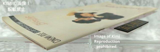 ドリームチャイルド 映画 パンフレット 本 1986年 コーラル ブラウン アリス ハーグリーブス ピーター ギャラガー ジャック < ホビー ドリームチャイルド 映画 パンフレット 本 1986年 コーラル ブラウン アリス ハーグリーブス ピーター ギャラガー ジャック < ホビーの