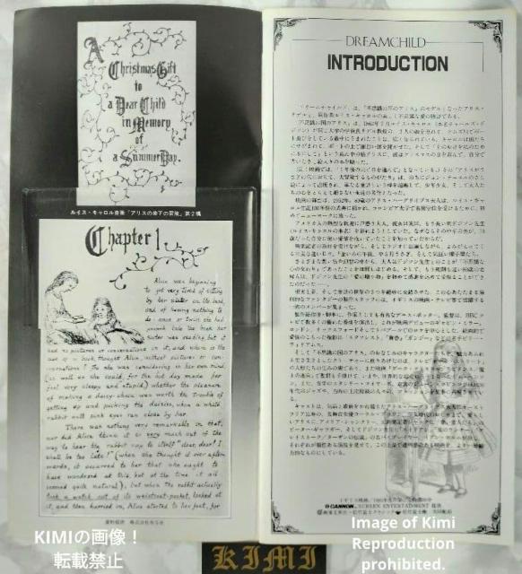 ドリームチャイルド 映画 パンフレット 本 1986年 コーラル ブラウン アリス ハーグリーブス ピーター ギャラガー ジャック < ホビー ドリームチャイルド 映画 パンフレット 本 1986年 コーラル ブラウン アリス ハーグリーブス ピーター ギャラガー ジャック < ホビーの