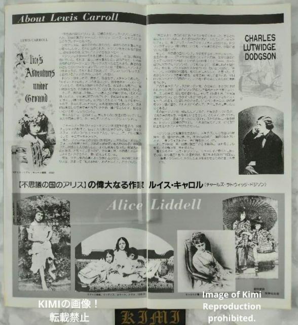 ドリームチャイルド 映画 パンフレット 本 1986年 コーラル ブラウン アリス ハーグリーブス ピーター ギャラガー ジャック < ホビー ドリームチャイルド 映画 パンフレット 本 1986年 コーラル ブラウン アリス ハーグリーブス ピーター ギャラガー ジャック < ホビーの