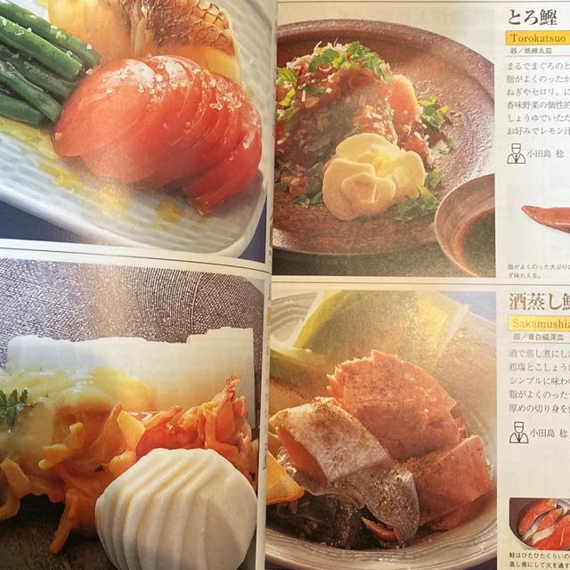 一流板前が手ほどきする 人気の日本料理 < 本/雑誌 一流板前が手ほどきする 人気の日本料理 < 本/雑誌の