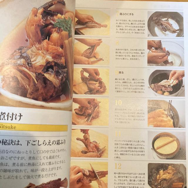 一流板前が手ほどきする 人気の日本料理 < 本/雑誌 一流板前が手ほどきする 人気の日本料理 < 本/雑誌の