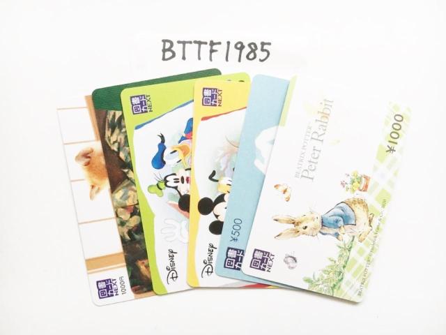 �}���J�[�hNEXT 3000�~�����}���͎w��ł��܂��񁚃|�C���g���p�ɂǂ�����  �� �`�P�b�g/������ 