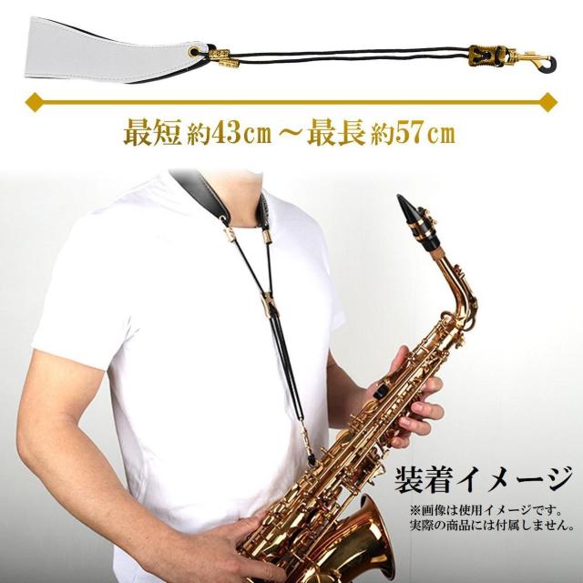 サックス ネックストラップ サックスストラップ 本革 ネックパッド付き 長さ調整可能 楽器 アルトサックス テナーサックス ソプラ < インテリア/ライフ サックス ネックストラップ サックスストラップ 本革 ネックパッド付き 長さ調整可能 楽器 アルトサックス テナーサックス ソプラ < インテリア/ライフの