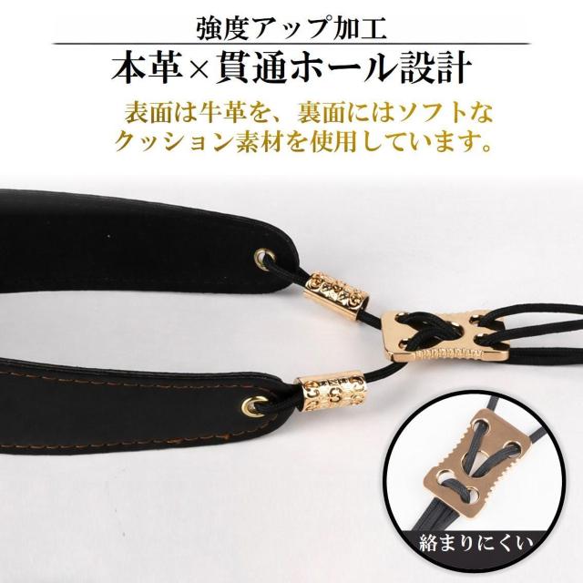 サックス ネックストラップ サックスストラップ 本革 ネックパッド付き 長さ調整可能 楽器 アルトサックス テナーサックス ソプラ < インテリア/ライフ サックス ネックストラップ サックスストラップ 本革 ネックパッド付き 長さ調整可能 楽器 アルトサックス テナーサックス ソプラ < インテリア/ライフの