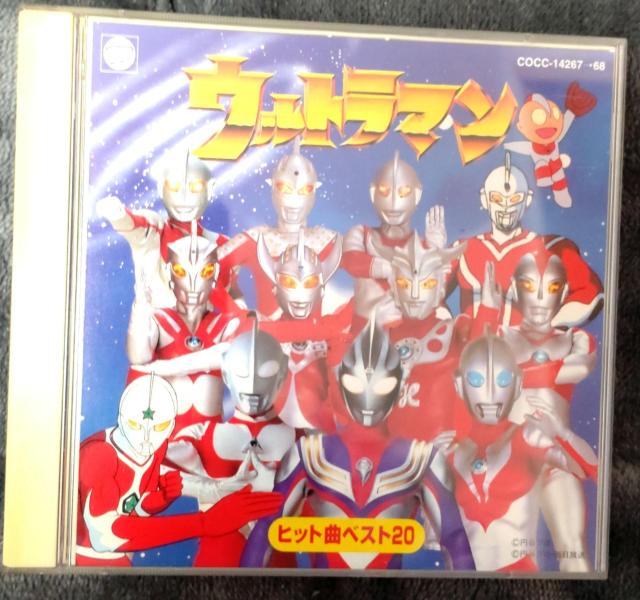 �E���g���}�� �q�b�g�ȃx�X�g20 2���gCD COCC-14267-68  �� CD/DVD/�r�f�I�� 